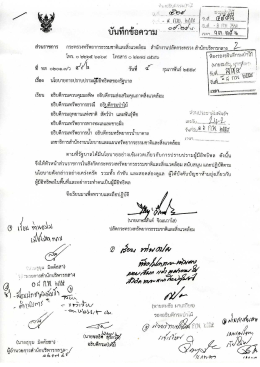 ฌิฉ่ำอี๋ปุ่