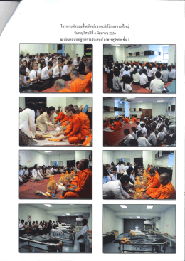 คคลให็ร่างอาจารย์ใหญ่