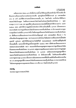 เมลดหมากจอง (ฝึณ์บูฉิ กนโ) แหงเมอนามาแชนาจะให  ¸