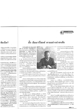 Full Text