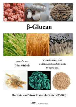 B - glucan