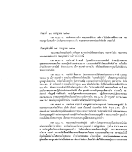 หน้านี้