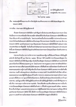 เ:=เ้อู๊จุ๊1......... สถาน็ตีบัญญาิเเห่งชาติ