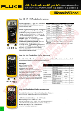ACDSee PDF Image.