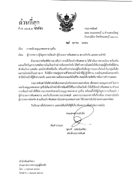 ๒๒๒ ถบบบบทบุรี ๑ ตําบลสาบใหญ่ อําเภอเมือง จัง