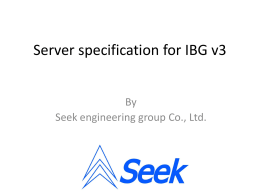 Server specification for IBG v3