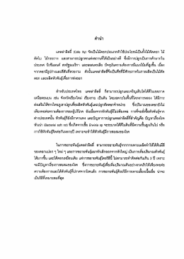 แคลค่าลิลดิ์ (06||อ |1|ยุ) จัดเป็นไม้ตอกประฒิทหัจใà