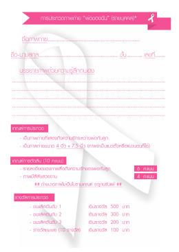 ่อ-บาบลิล .....................................................