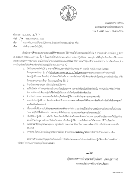 ดาวน์โหลด