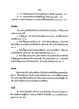 หน้านี้