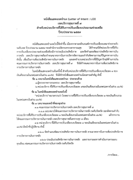 หบังสือแสดงเจดจําบง (เะิโ่โ่อข ๐ร์ |กโ่อกโ่ : เ00