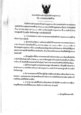 `ค่`นึ่รูผู้"ทิ่ท่ ๒๑" มกราคม ท่๒ว่ว่ำว่ "`๙ &ldquo;เวล  &cedil;