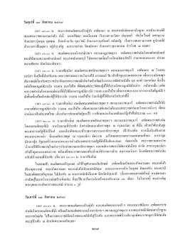 หน้านี้