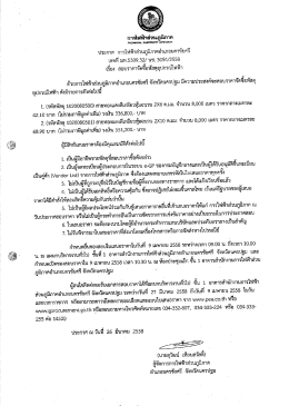 กซู่ใพำบั๊ถูฉ่ำวิต