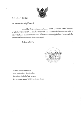 โพพรรณี