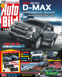 AUTO BILD Thailand Thailand Vol.12 No.23 Issue 271 Decembet