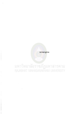 Page 1 Page 2 Page 3 i47 * ഷ . .-l 1. શ્વ هم *ی ہﺍتی۔ รุ่งทิวา ประโยชน์