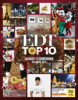 EDT TOP 10 Vol.3 Issue 32 December 2015 - SE