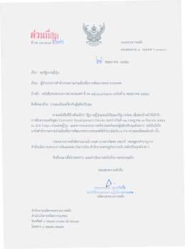 ดวนหลี ศิ