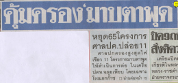 บคอิวบคา