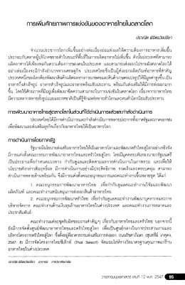 this PDF file