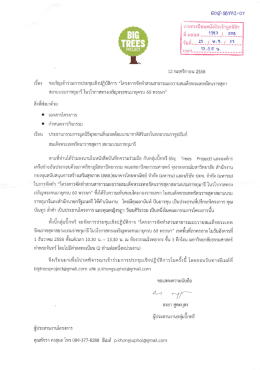 ธีป๋ปี๊ธิ 5811ใ2-07 กุ๊ะรูปื้ทะเบียนหนังสือเปิ๊าม