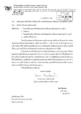 ที ลวก 0101/ว าอ่ํดู เวิวู๊""*6 ขุน่ําิ