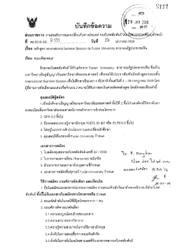 ธั ลึ ชู้ นึ่รู๊ริ๊28 ยุ่ฒ่ซี้อิ๋บีรู่อี บนทกขอ
