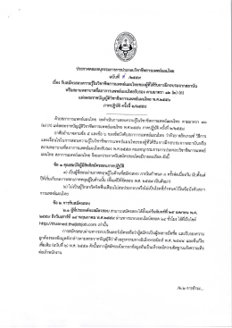 คลิกที่นี่เพื่ออ่าน