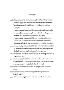 Bibliography