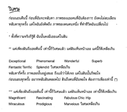หนังสือ