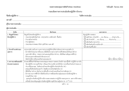 laboratory audit checklist