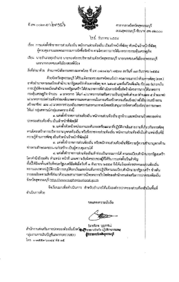 คี่ ถีพ บิบิ๒๓`คุ้า ๒ปี่ยินึ่รู๊ คาสากลางจังห