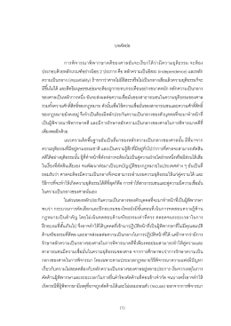 Fulltext #3