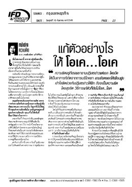 Full Text