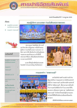 Page 1 Lr-15rายาriEgsาเรrin Etourา sprงGRHLA HA