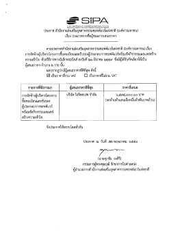 Click here to the PDF file.