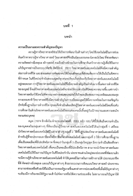 Fulltext #2