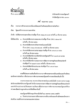 ่ตีน าิถี พื