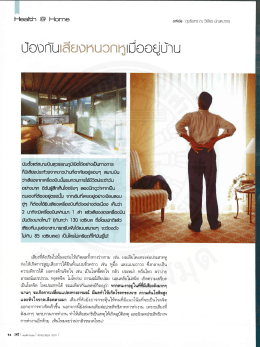 บํออกับ|สียงหบอกหู|่อฮยู่บําบ