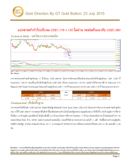 Gold Direction By GT Gold Bullion: 23 July 2015