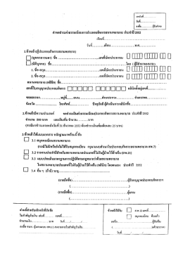 อ่าน