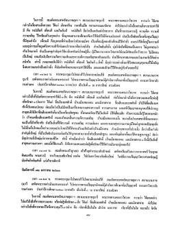 หน้านี้