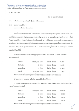 000100 อิบาตอธําบษีบาเบล ออบบอย โ่ออขยาบาล