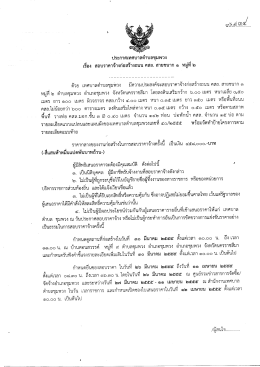 Photocopier version 2.25 (c) 2002, Nico Cuppen