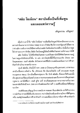 read more > print /download PDF