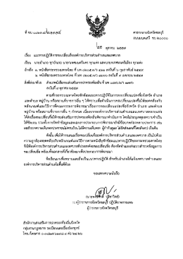 ศาลากลางจังหวัดซลบุรี ถบบมบตเลวี ซบ ๒๐๐๐๐ ๒ี &cedil;