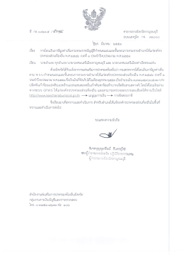 อบบแสงซูโด กจ ๗๐๐๐๐