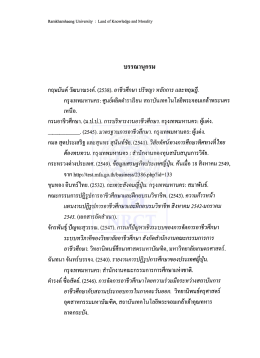 Fulltext #6
