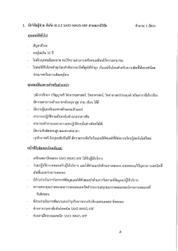 กวิจัยผู้ `วย ังกัด 8เ2.2 5ม่ํ5-ฟิก๊ก๊5